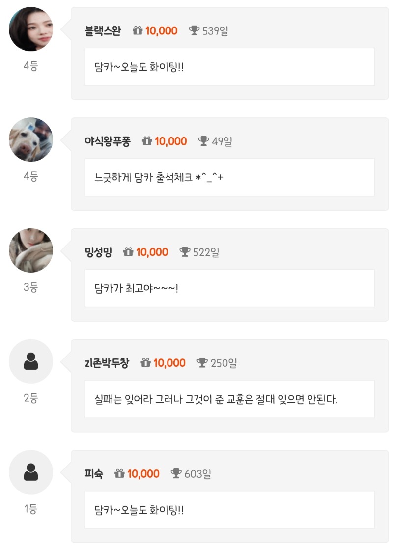 순방 나이서 ㅅㅅ