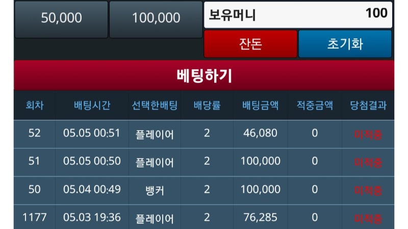 박살나기~_~!!