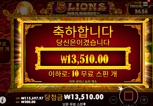 꾸역 꾸역 올리고... 사망
