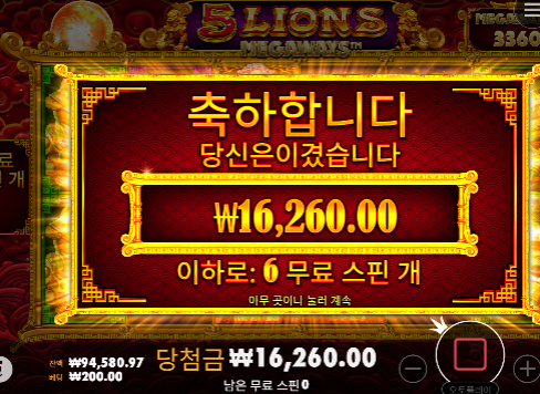 꾸역 꾸역 올리고... 사망