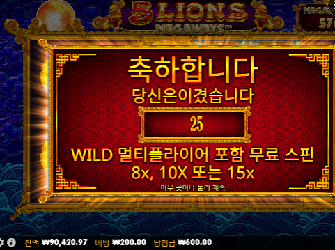 꾸역 꾸역 올리고... 사망