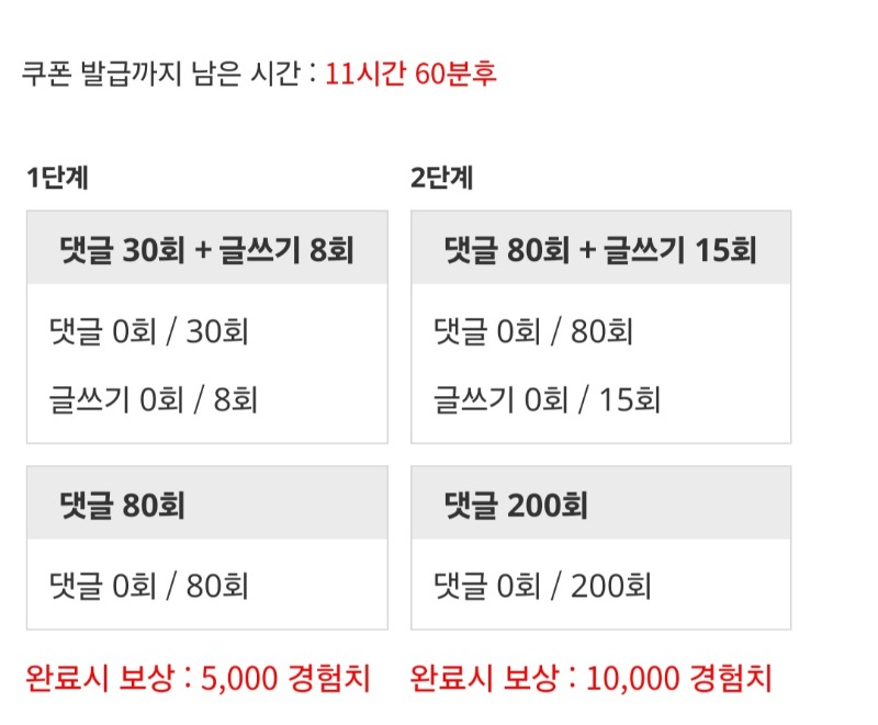 겸치론 도전!