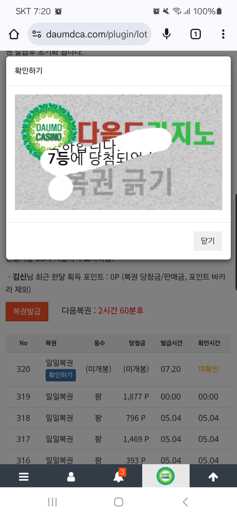 7보기ㅅㅅㅅ