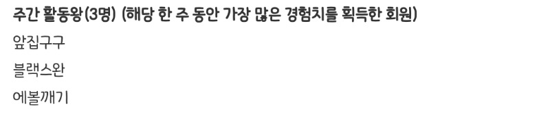 활동왕 감사합니다