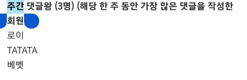 댓글왕 감삽니다~_~