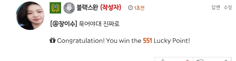 크 드뎌 하나 나와주고요~