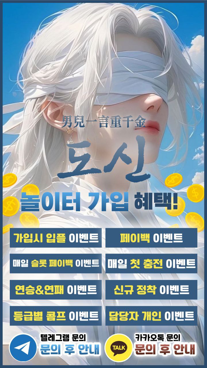 말도 안되는 이벤트 진행중!! 입플까지OK!! 놀이터 , 담당자 이벤트 중복 참여가능!!