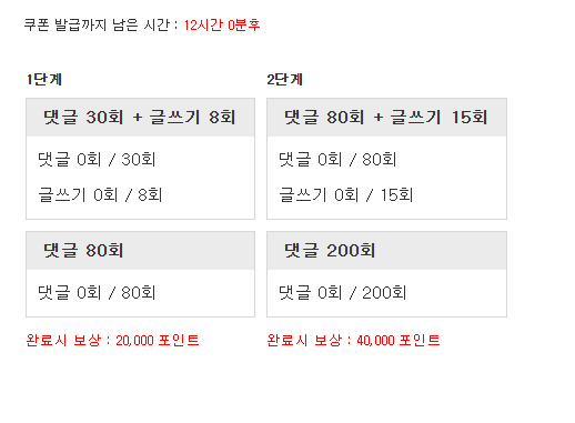 손풀고 출격 가즈아 포바론