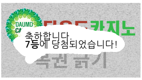 오...어린이날이라고..
