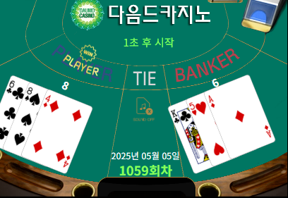 원깡실패 나이스하구요