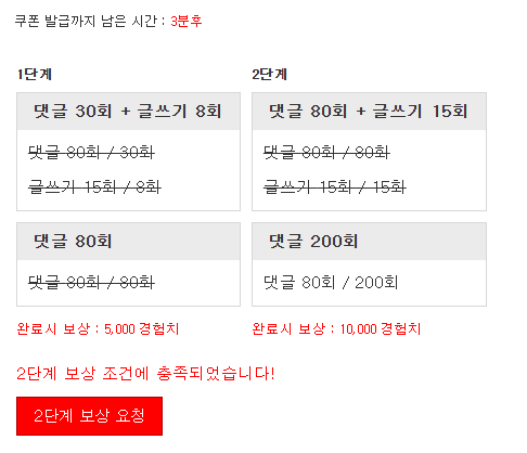 겸치론 완성!