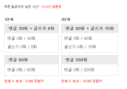 다시 겸치론 도전!