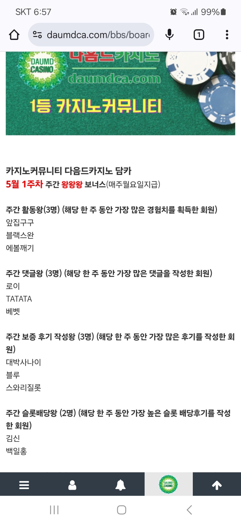 슬롯배당왕ㅅㅅㅅ