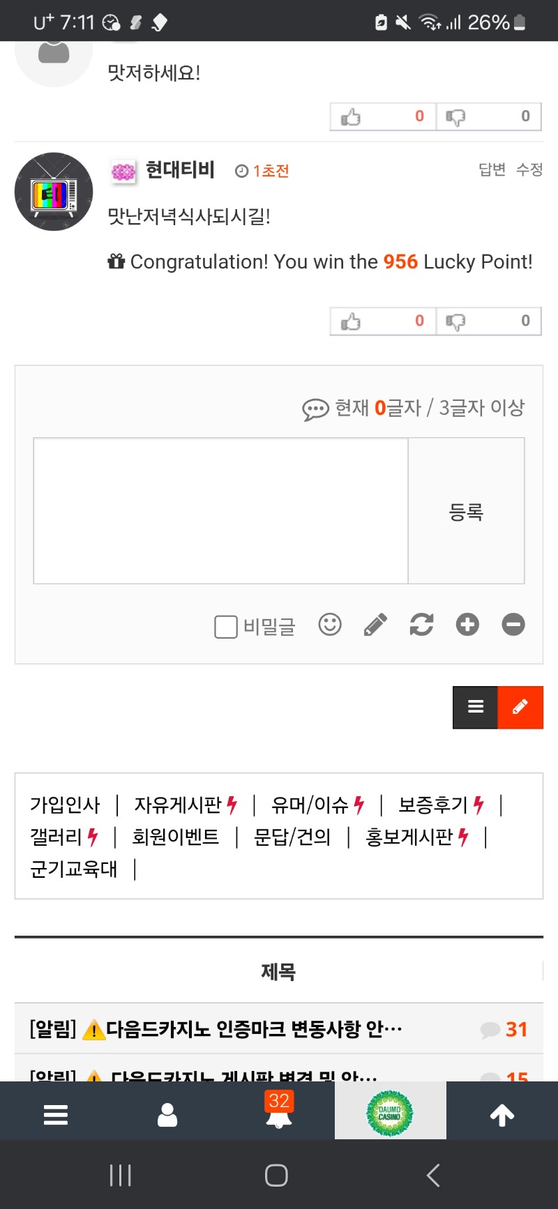 아 ㄲㅂ..