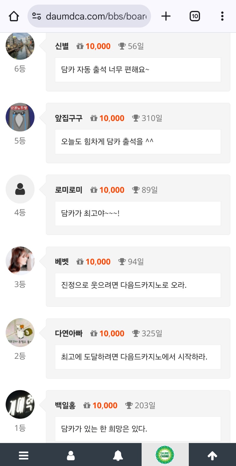 순방 복귀ㅅ