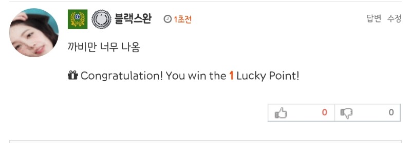 지리는 11111
