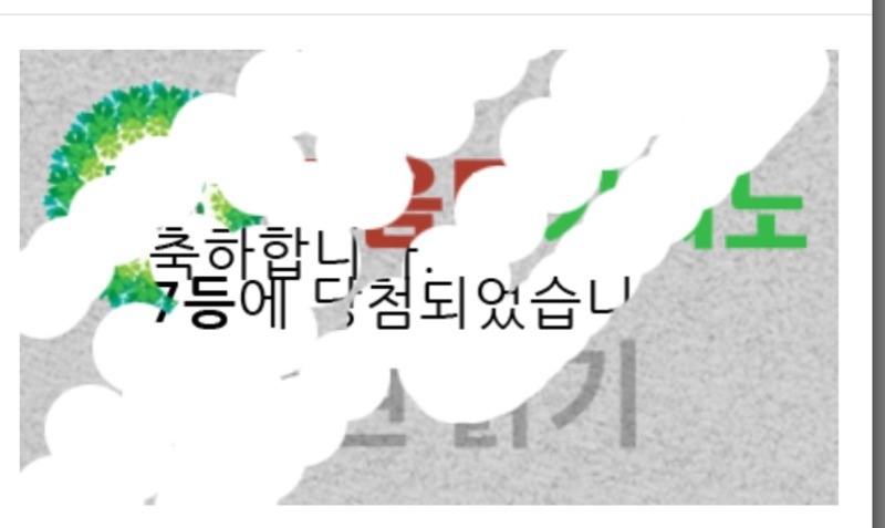 일복 당첨!