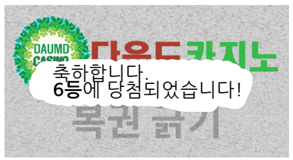 어제는 칠드론!