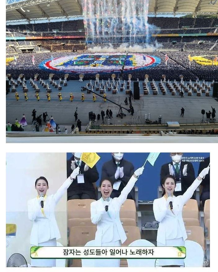 신천지 수료식 근황