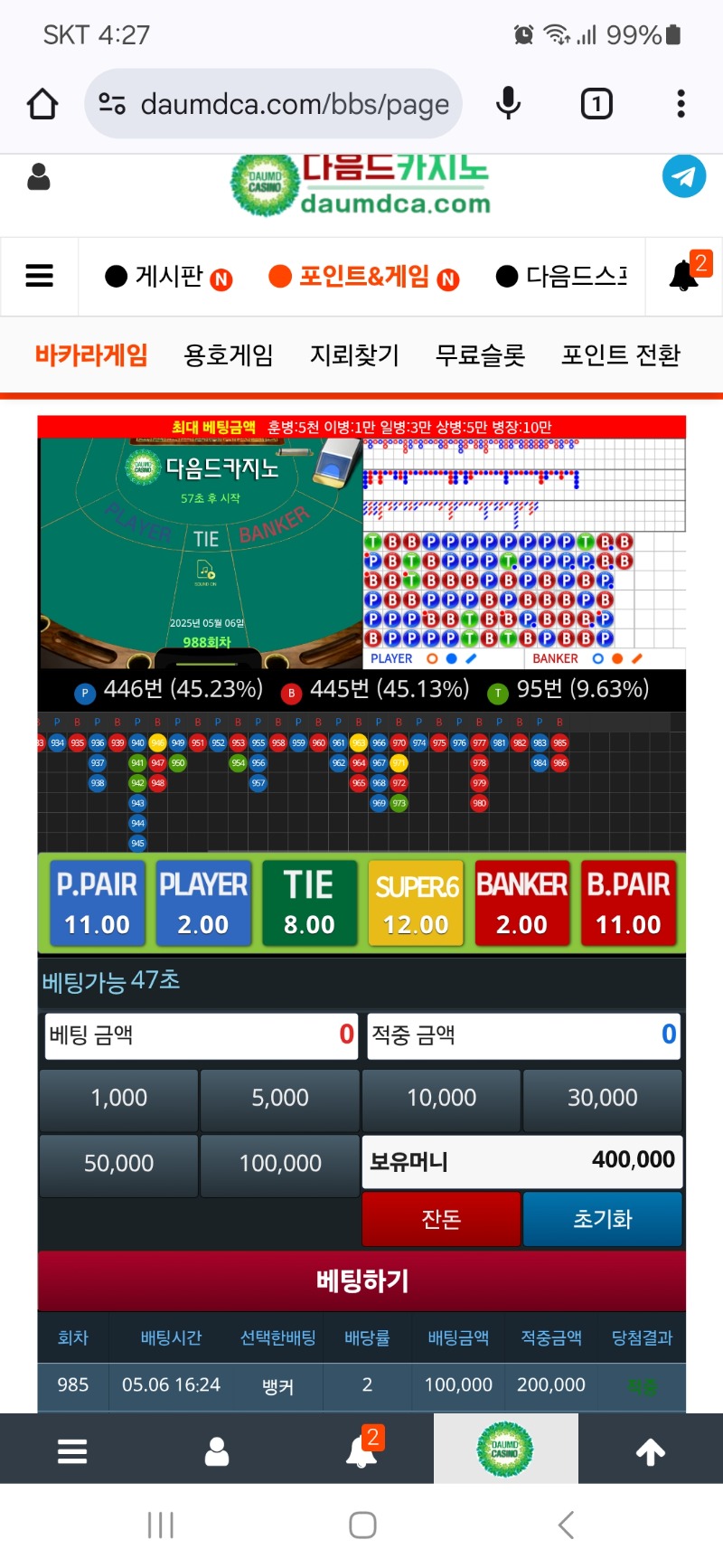 1깡씩 사이좋게~