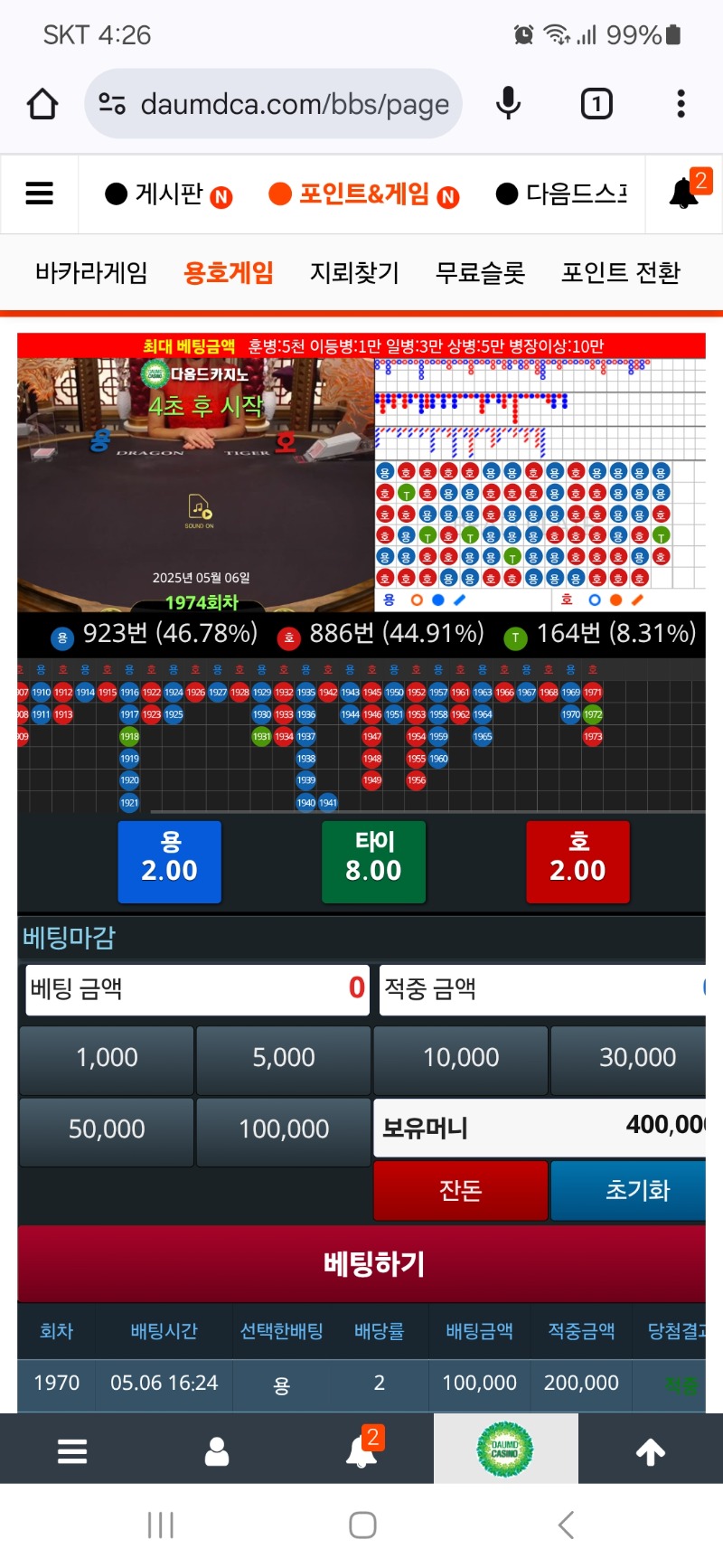 1깡씩 사이좋게~