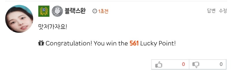 이제야 하나 나오네 ㅋㅋ