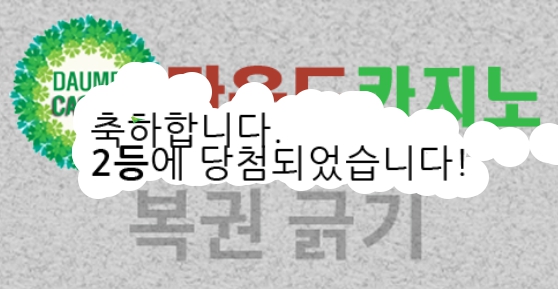 와