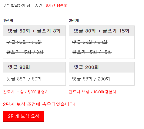 겸치론 완성!