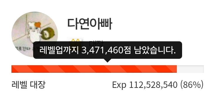 하루 삭제! 14일전!