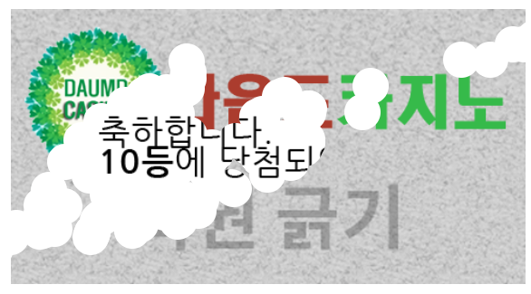 일복 당첨!