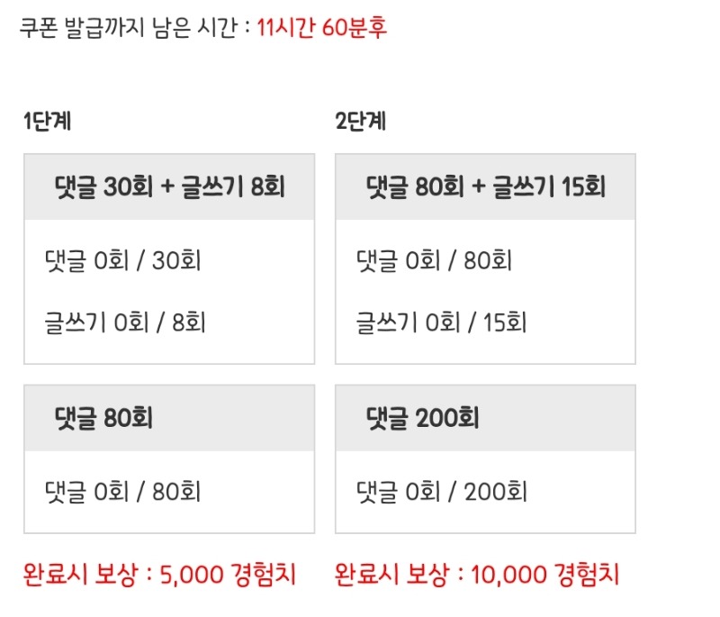 2차 피리피리 고고!