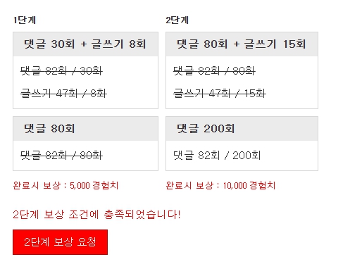 버닝에 맞춰