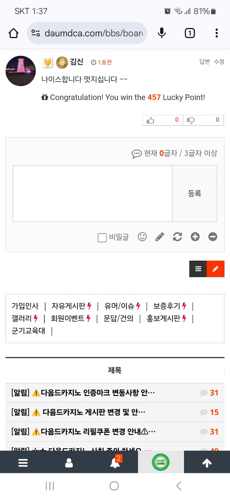빠르게 가져갑니다~