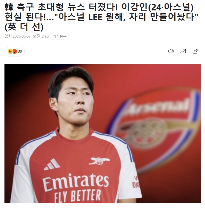EPL 오는거?