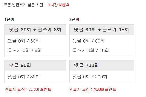 스와리질롯님 덕분에!!