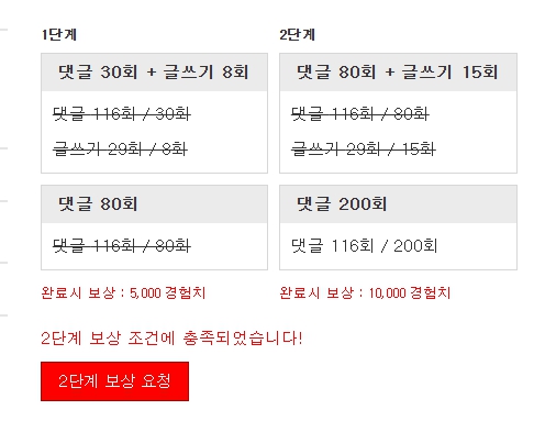 완성!!