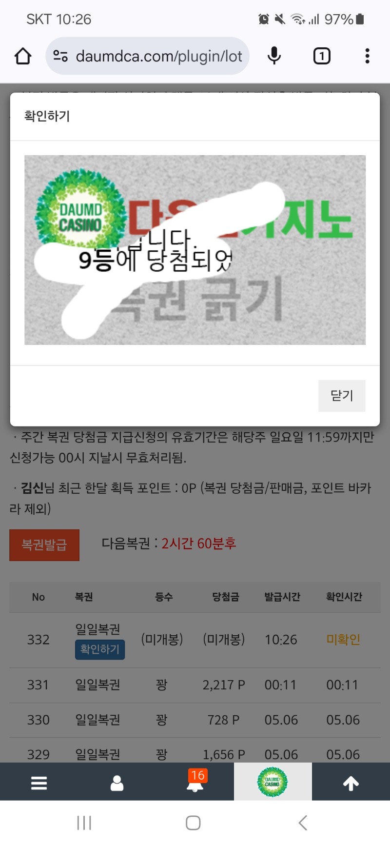 구보기 ㅅㅅㅅ