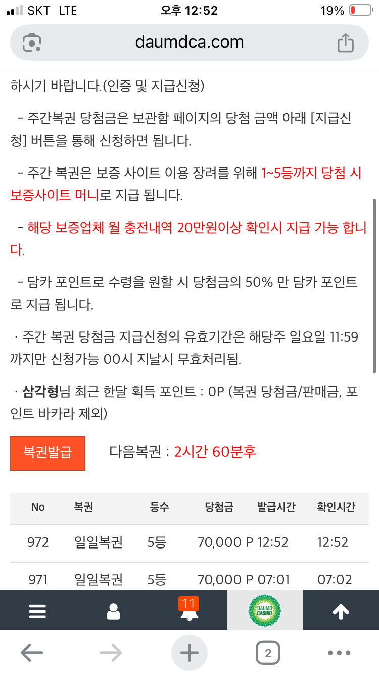 오늘은 55 데이!!