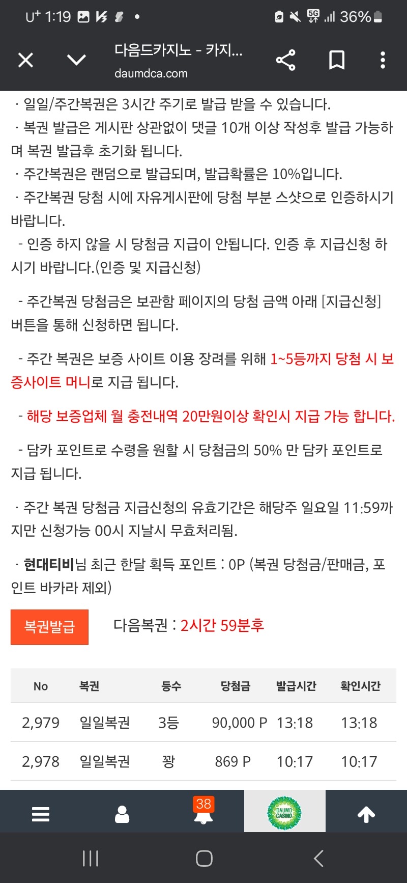 미적파티..