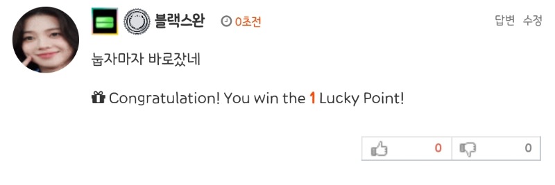 아름다운 1111111111