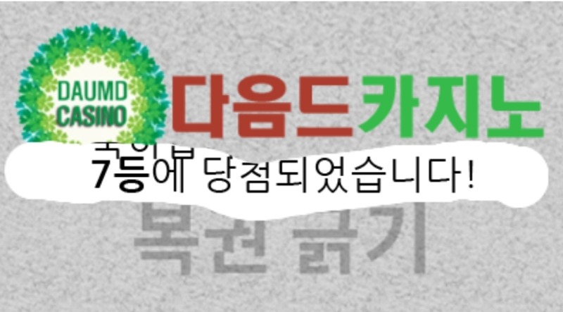일보기 77