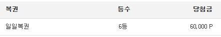 육보기!