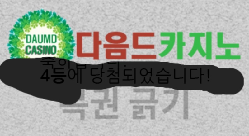 일보기 444