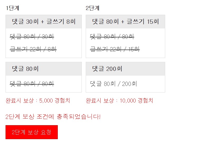 저녁 후식으로 딱이구만요!!
