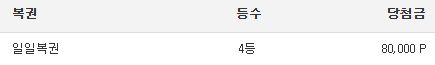 4보기!!