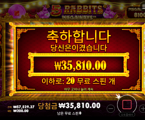 또 10장 증발 ㅋㅋ