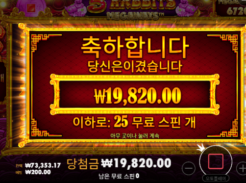 또 10장 증발 ㅋㅋ