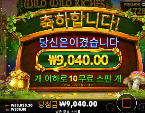 또 10장 증발 ㅋㅋ