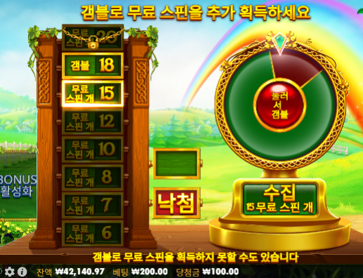 또 10장 증발 ㅋㅋ