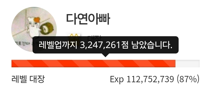 하루 삭제! 13일전!